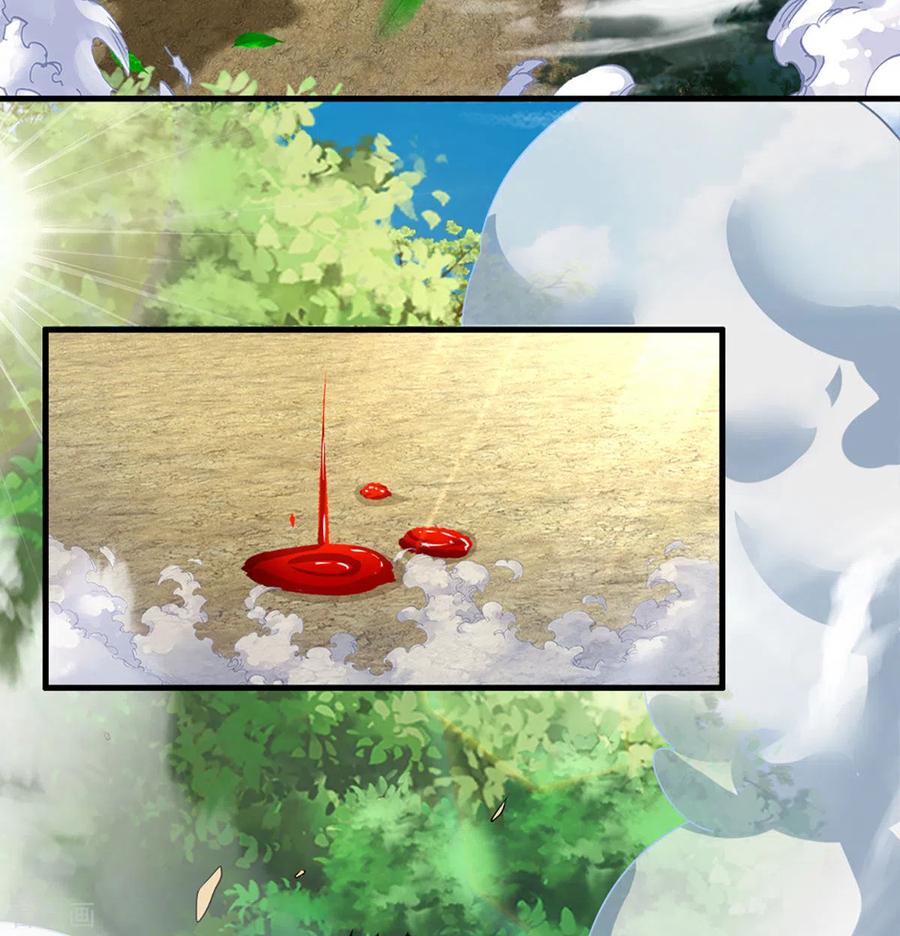 Shenwu Tianzun chapter 263 page 6