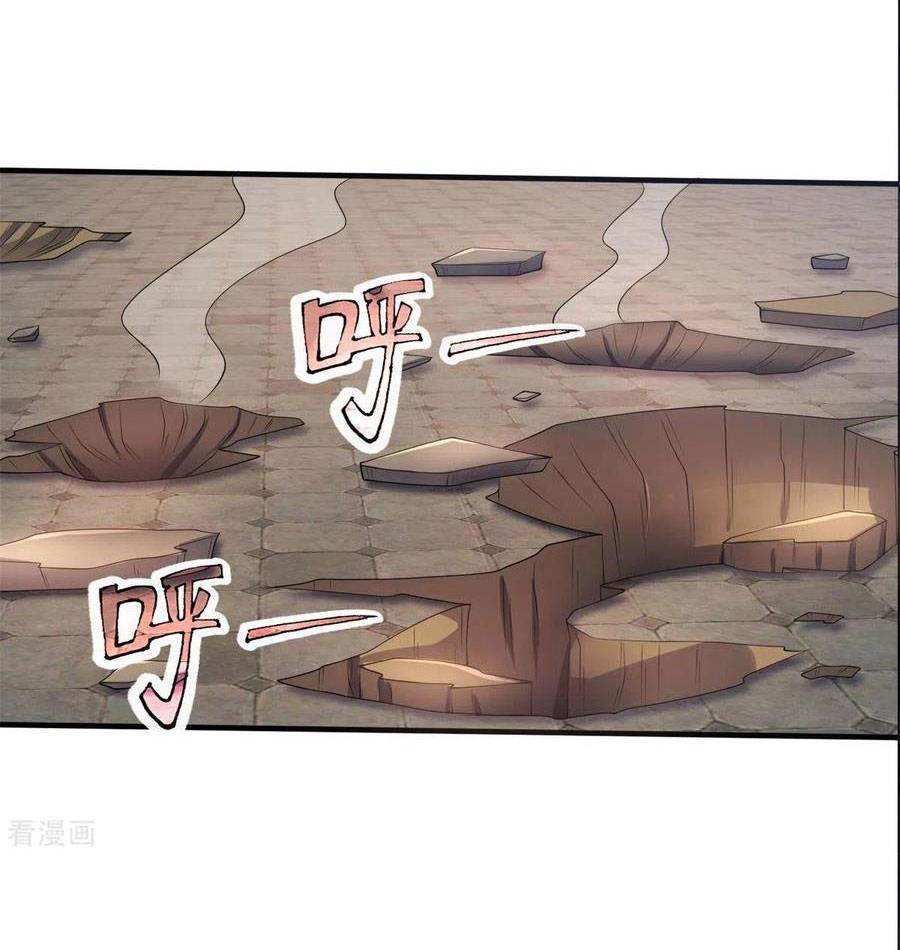 Shenwu Tianzun chapter 279 page 10