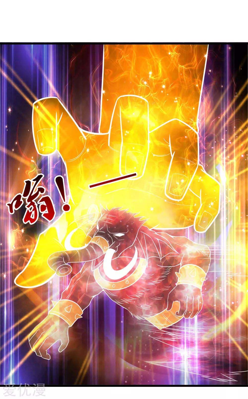 Shenwu Tianzun chapter 4 page 4