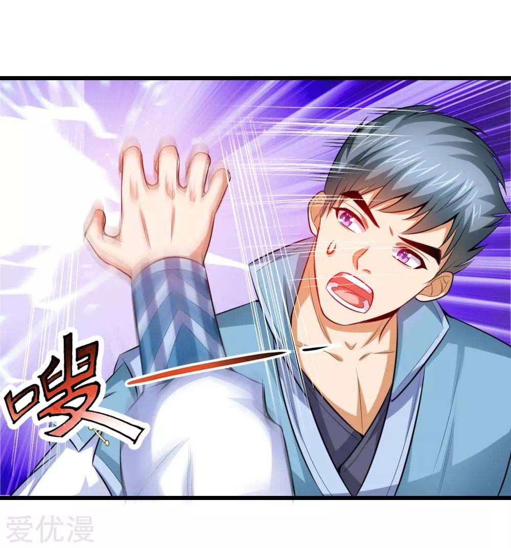 Shenwu Tianzun chapter 4 page 5