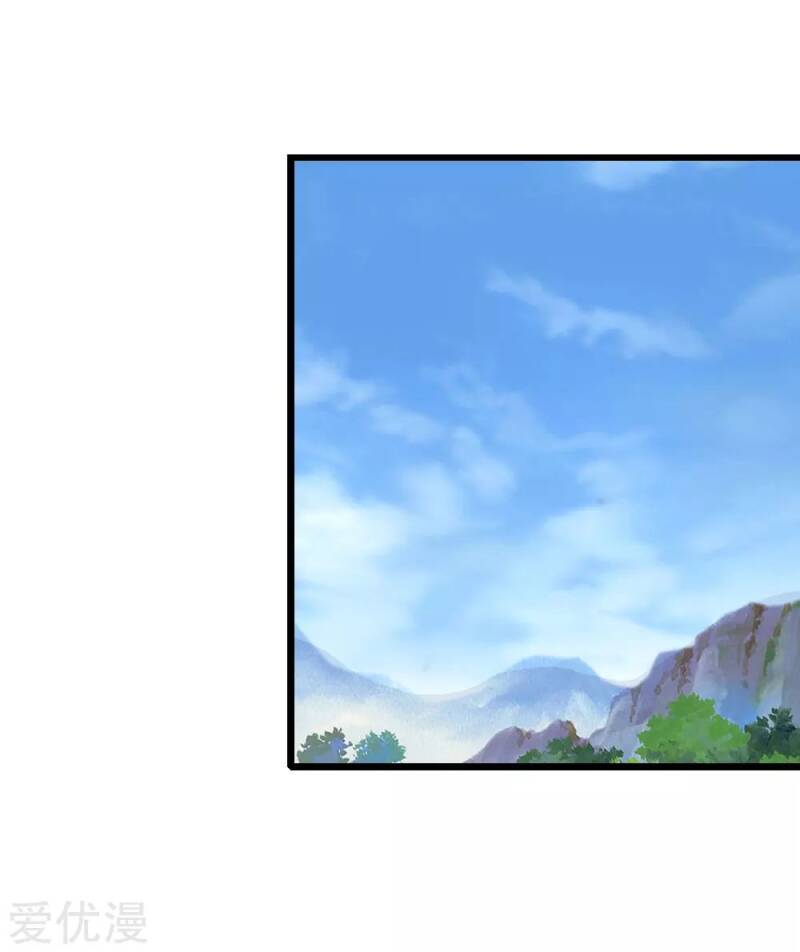 Shenwu Tianzun chapter 43 page 1