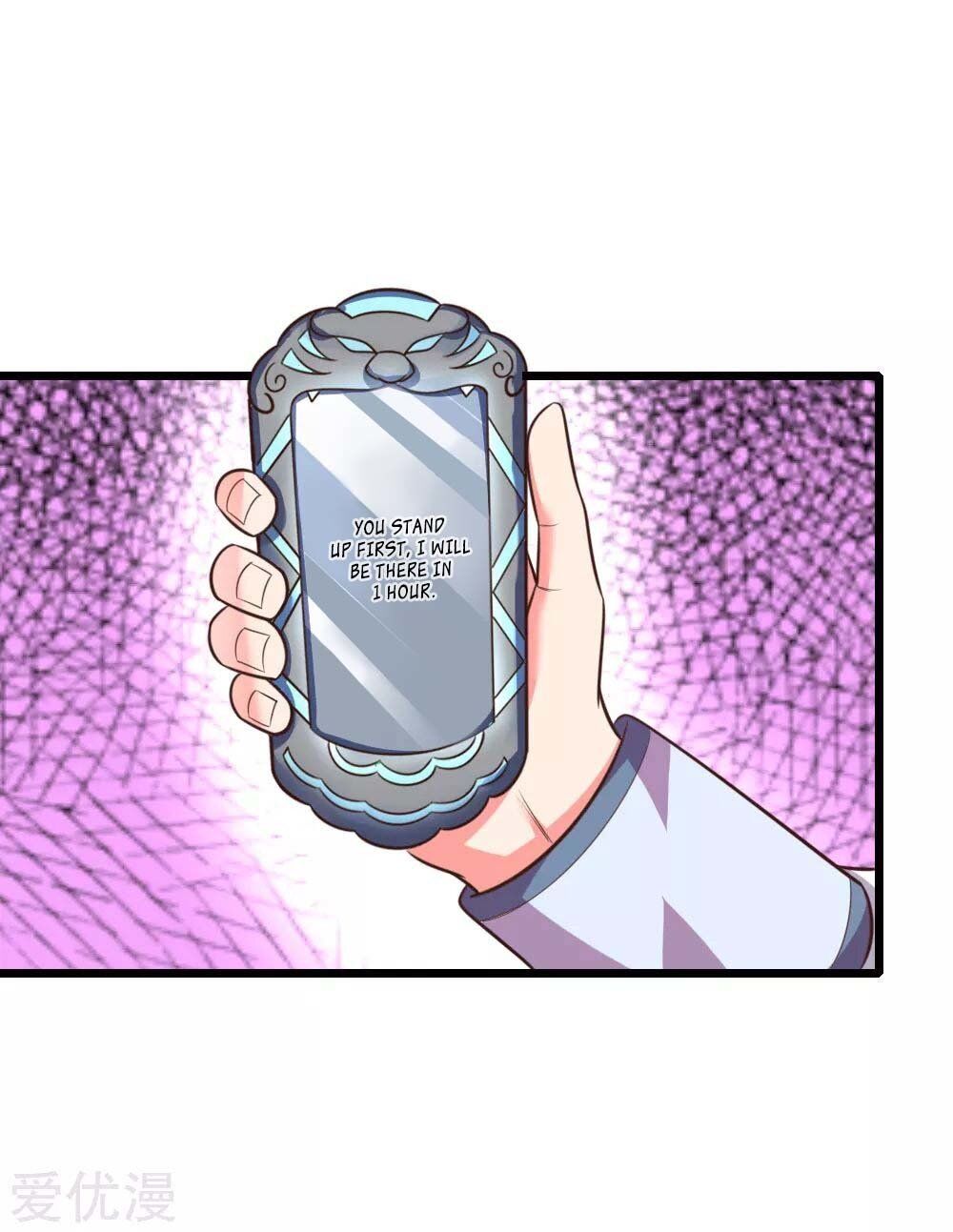 Shenwu Tianzun chapter 43 page 26