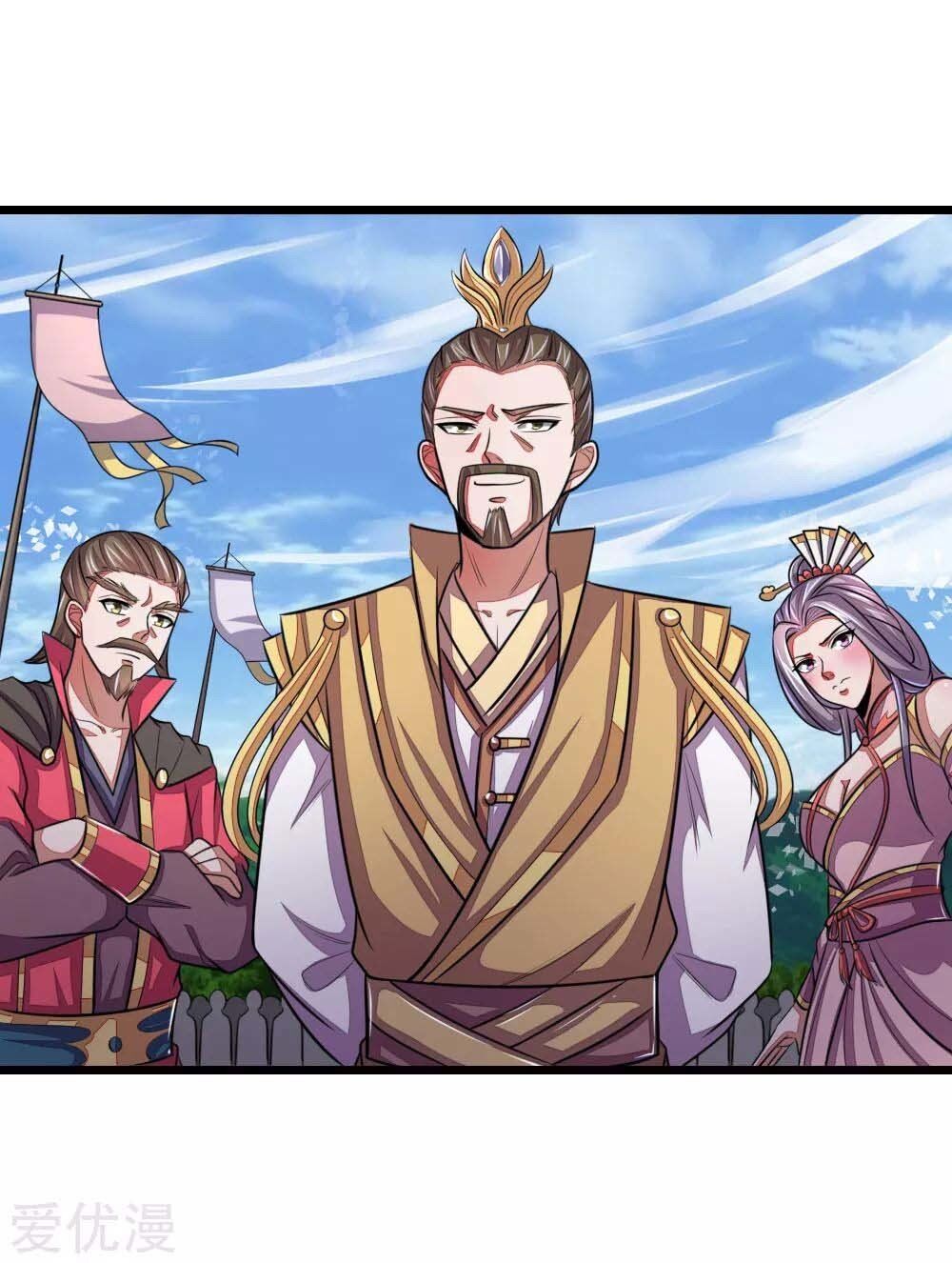 Shenwu Tianzun chapter 43 page 3