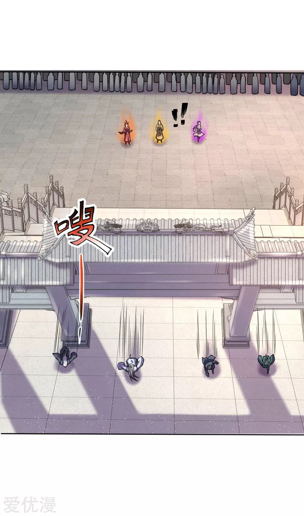 Shenwu Tianzun chapter 44 page 19