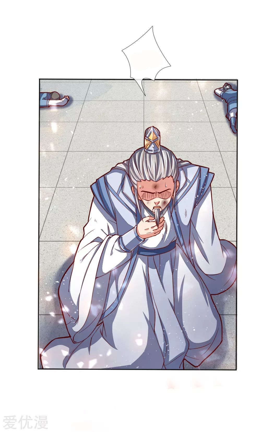 Shenwu Tianzun chapter 47 page 16