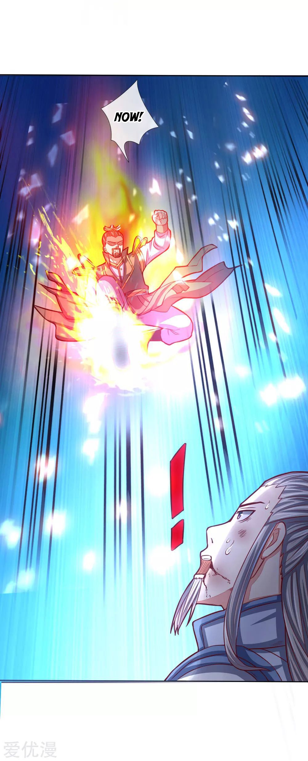 Shenwu Tianzun chapter 47 page 17