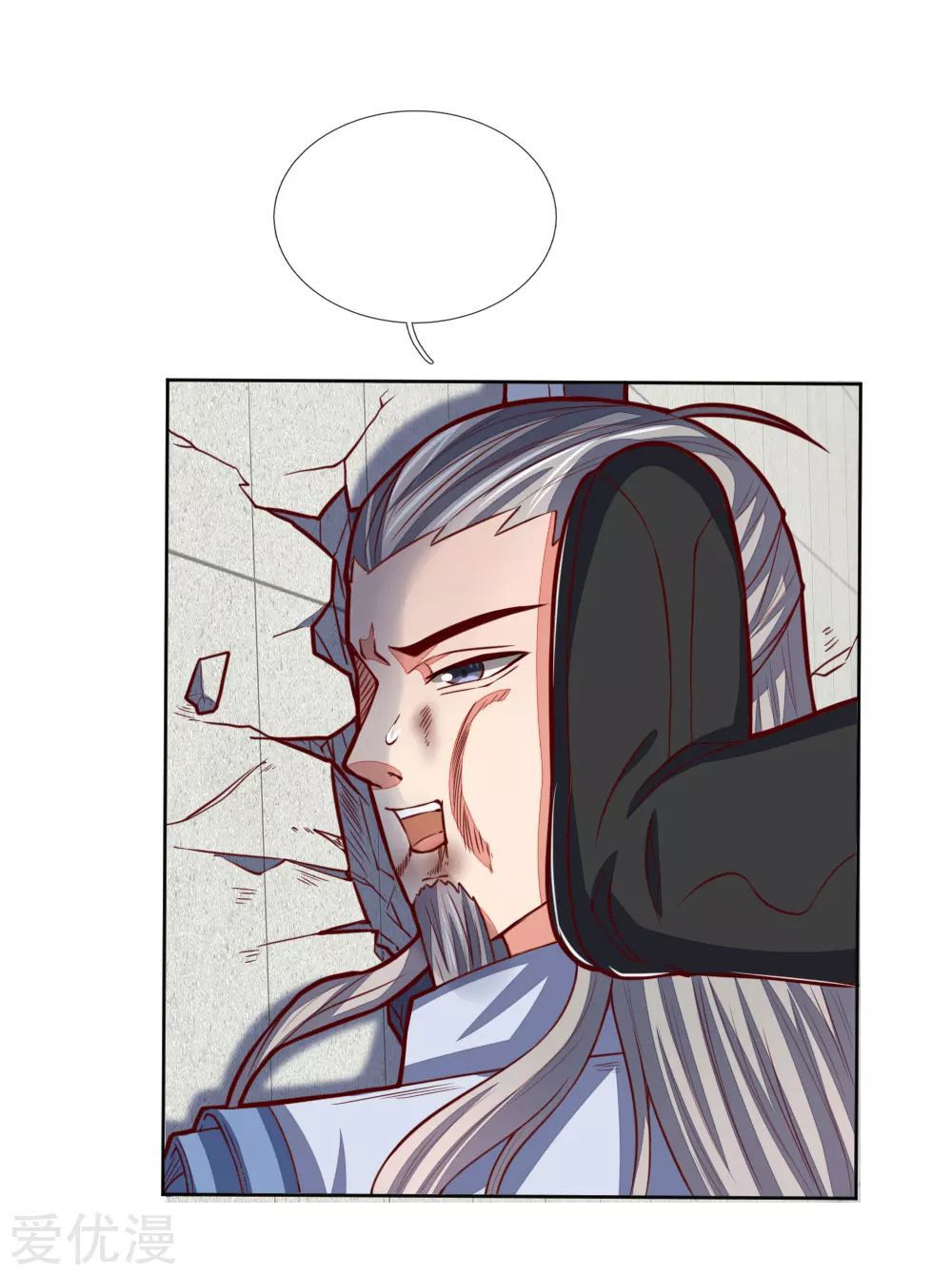 Shenwu Tianzun chapter 47 page 20