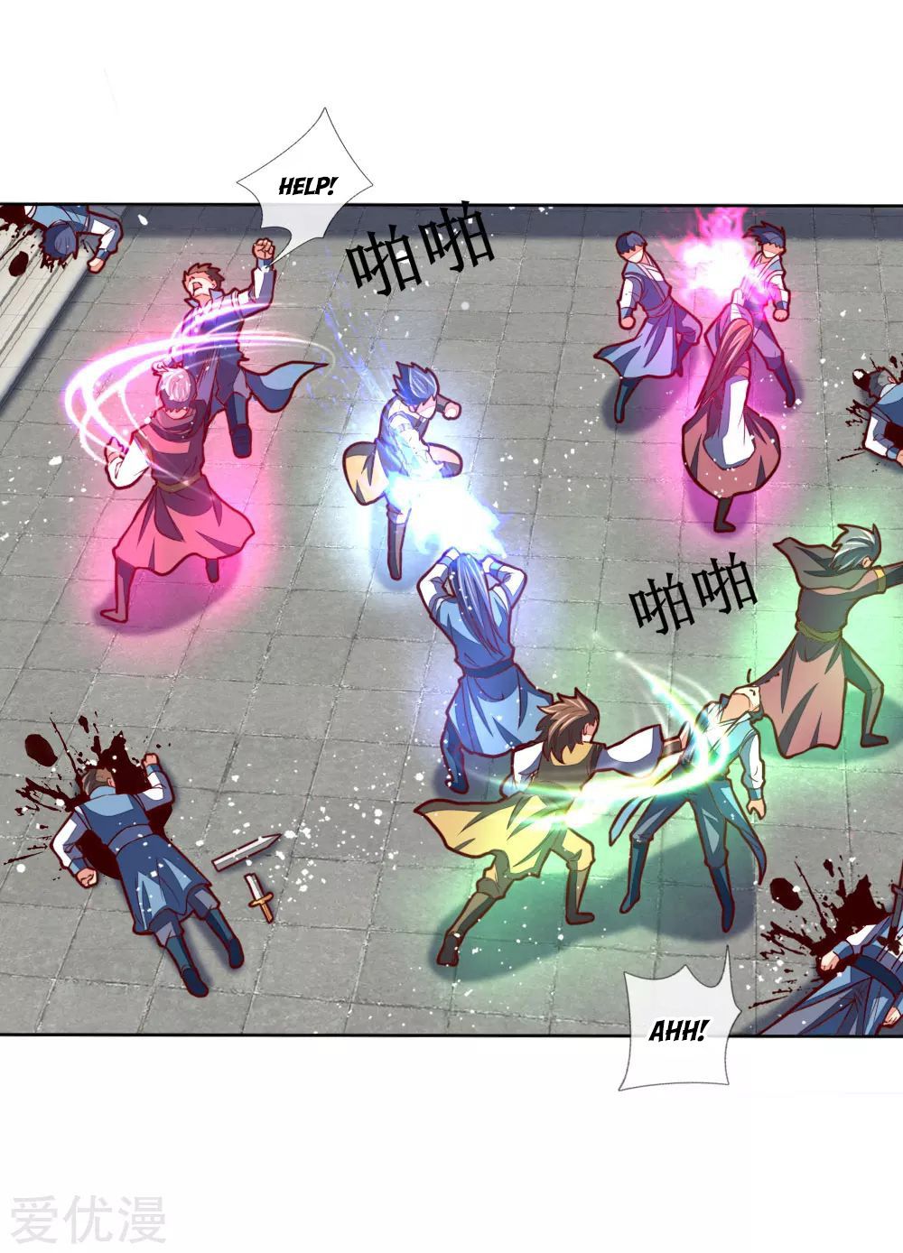 Shenwu Tianzun chapter 47 page 4