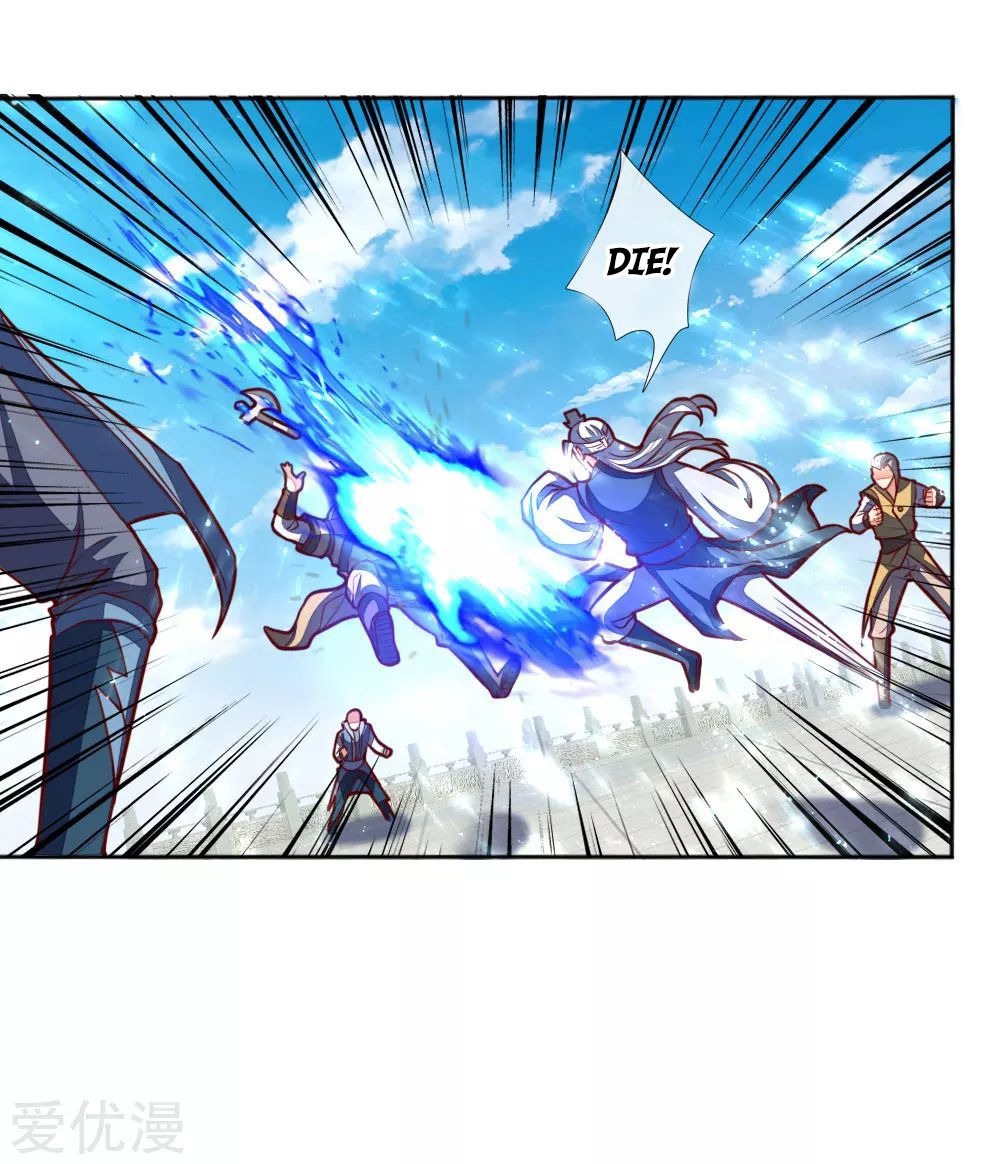 Shenwu Tianzun chapter 47 page 9