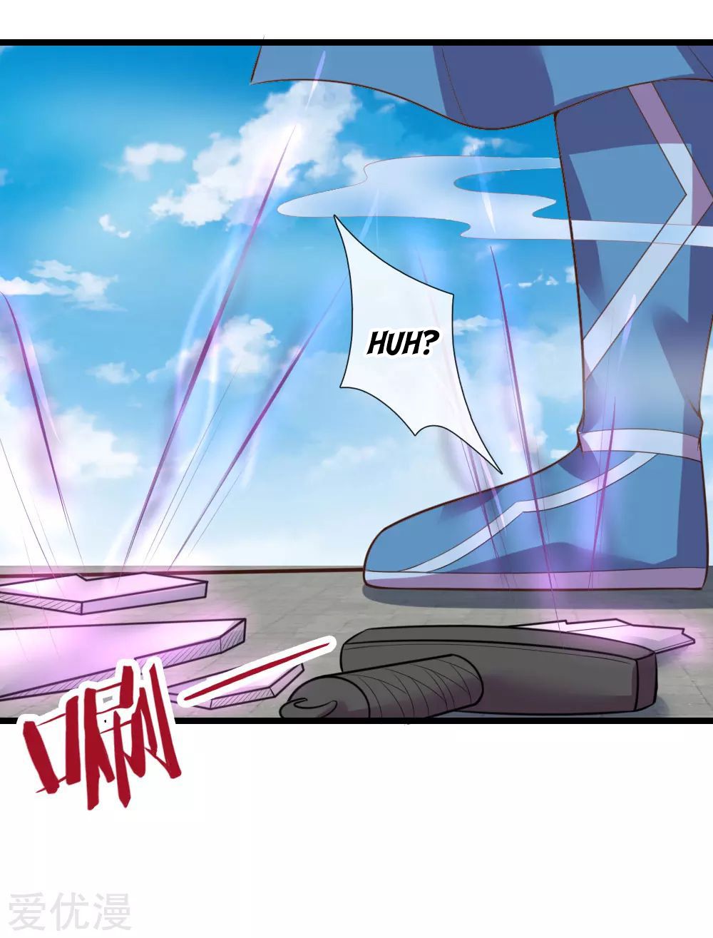 Shenwu Tianzun chapter 51 page 10