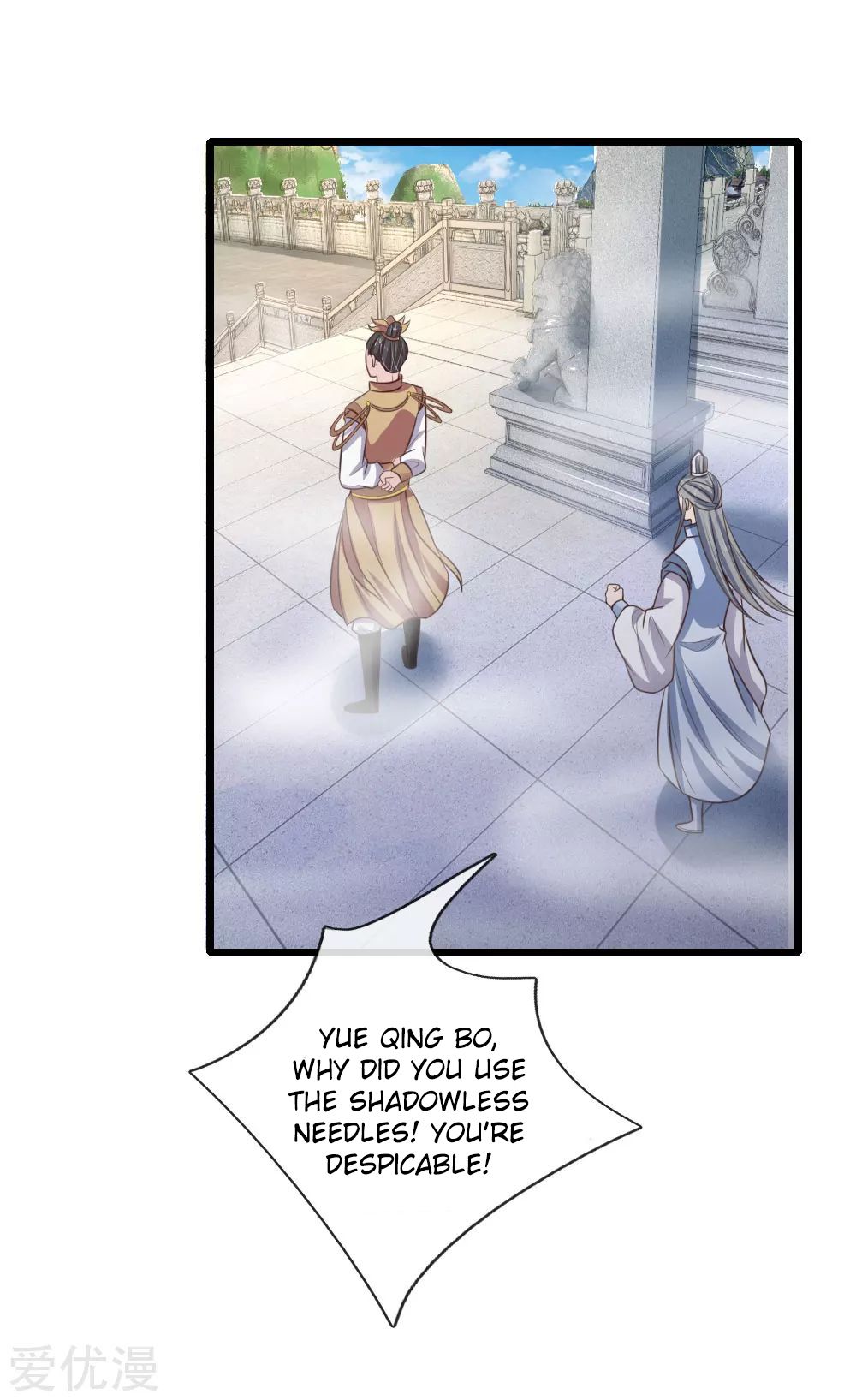 Shenwu Tianzun chapter 51 page 15