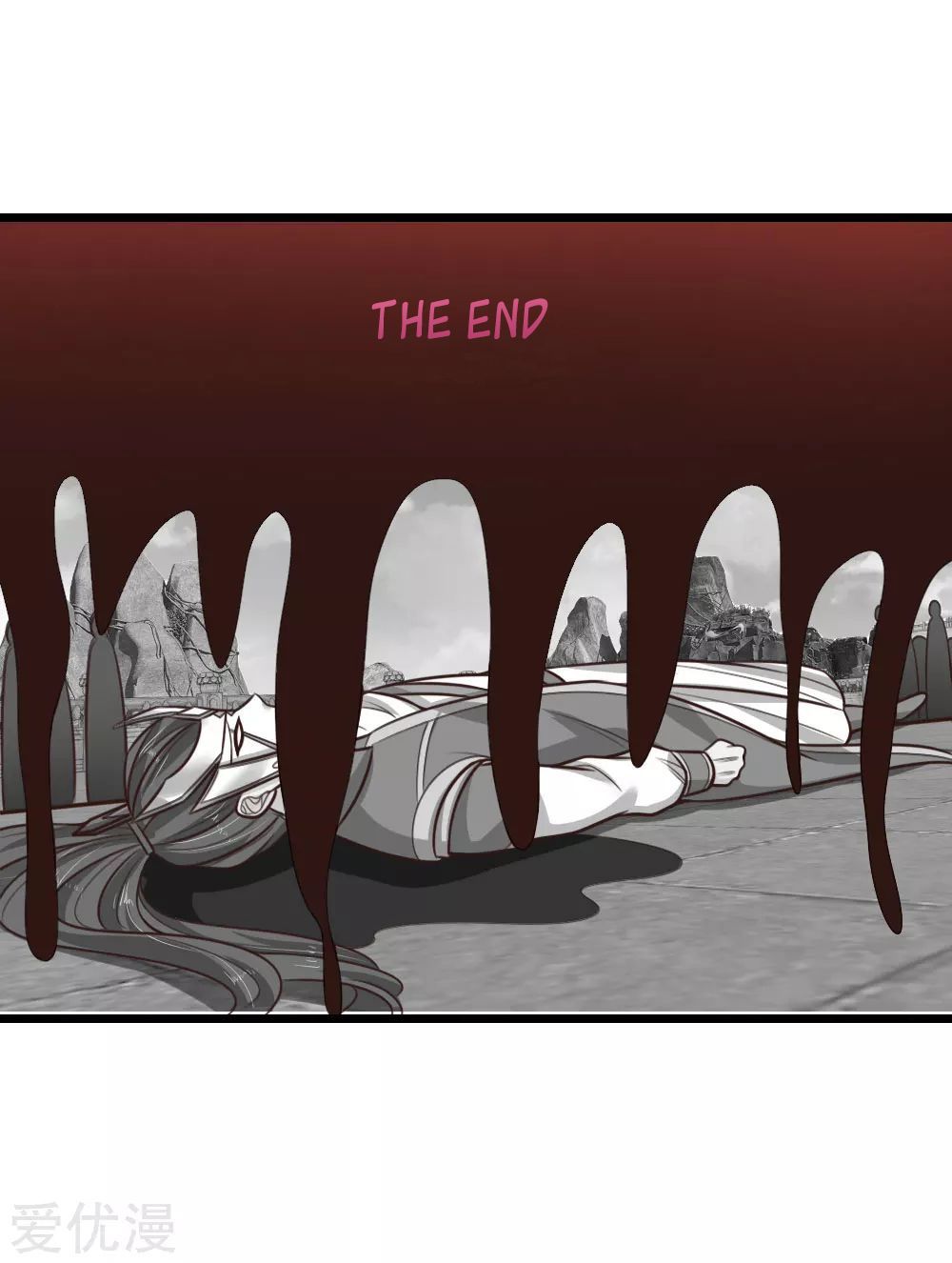 Shenwu Tianzun chapter 51 page 18