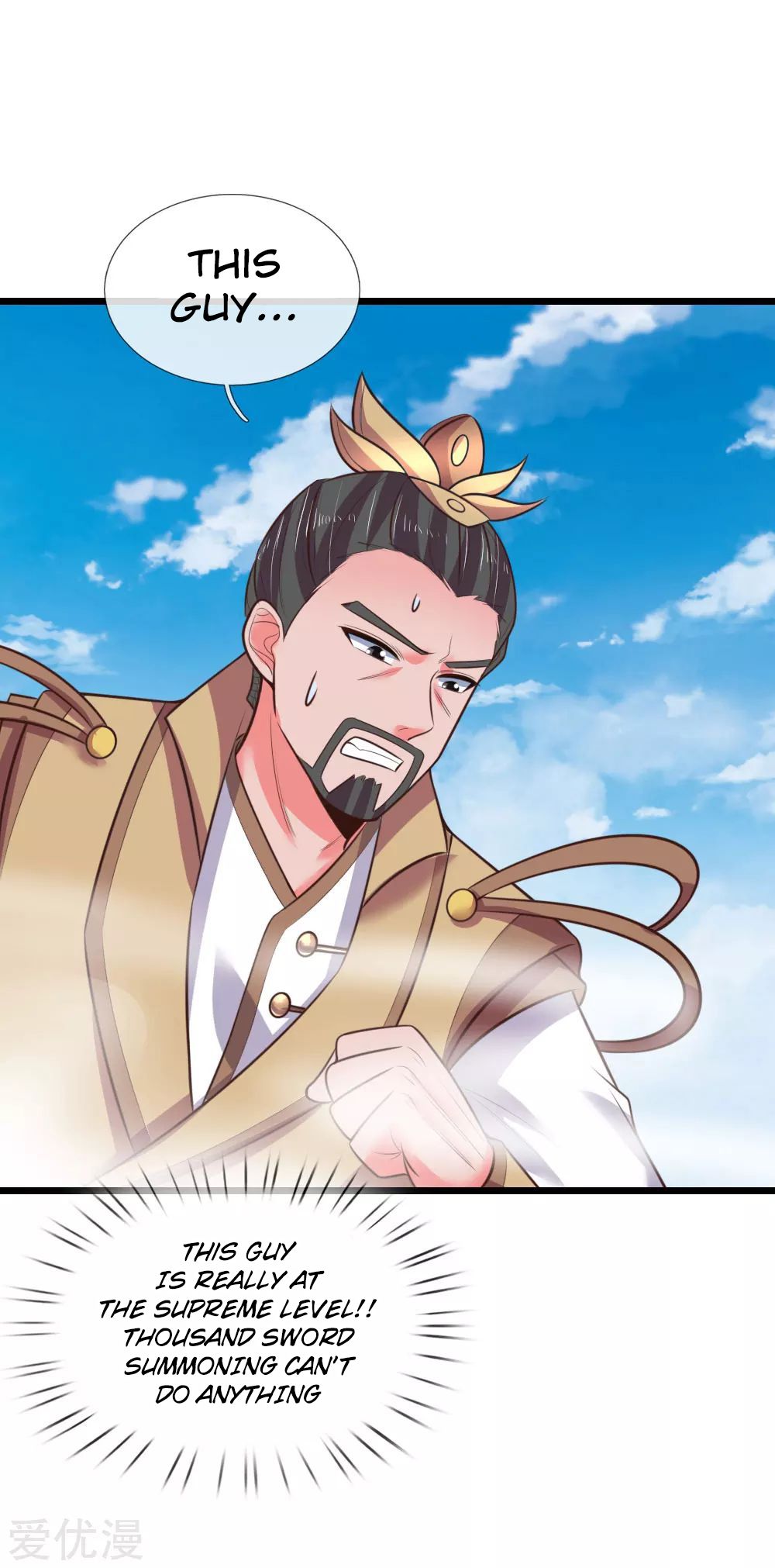 Shenwu Tianzun chapter 51 page 6