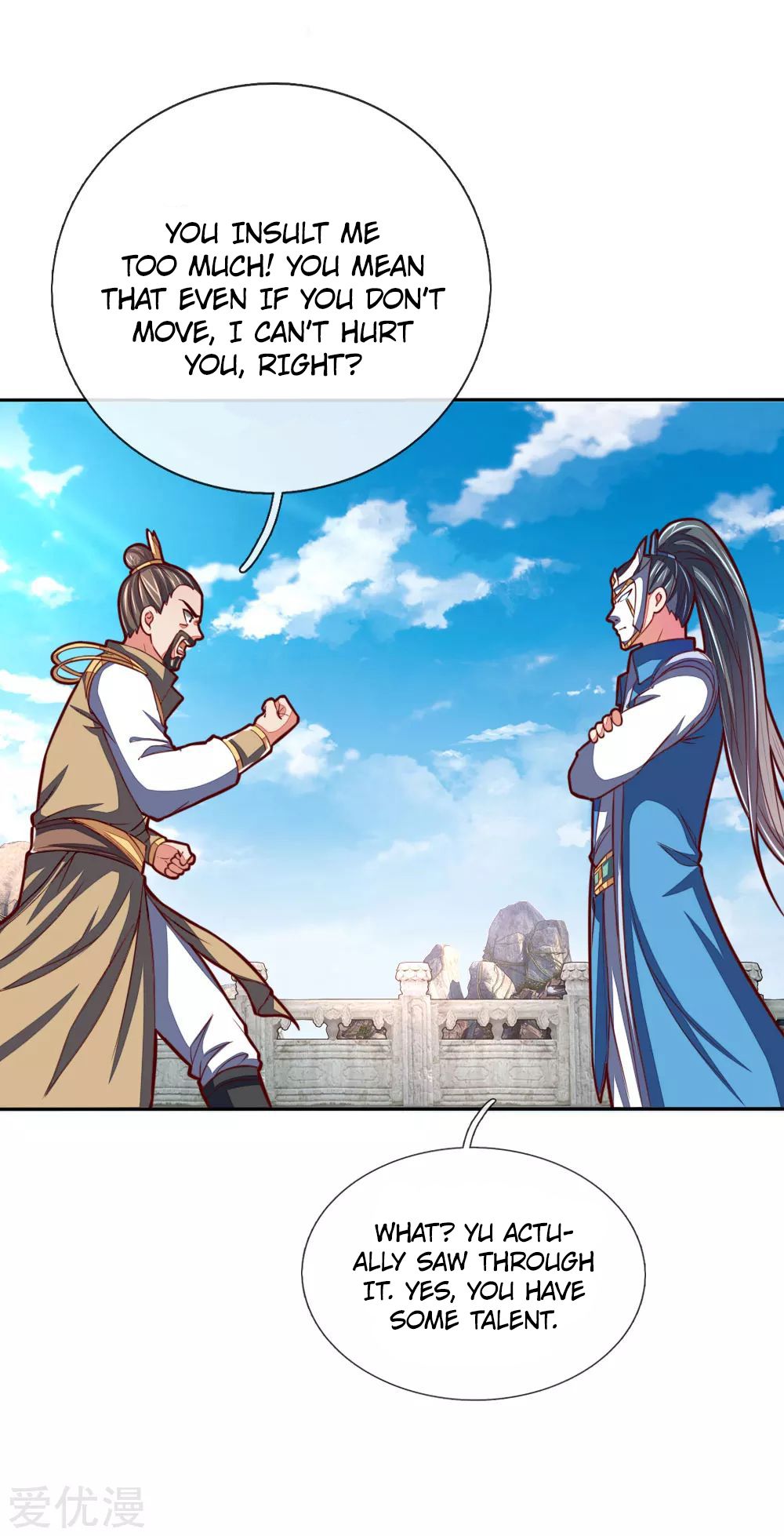 Shenwu Tianzun chapter 52 page 12