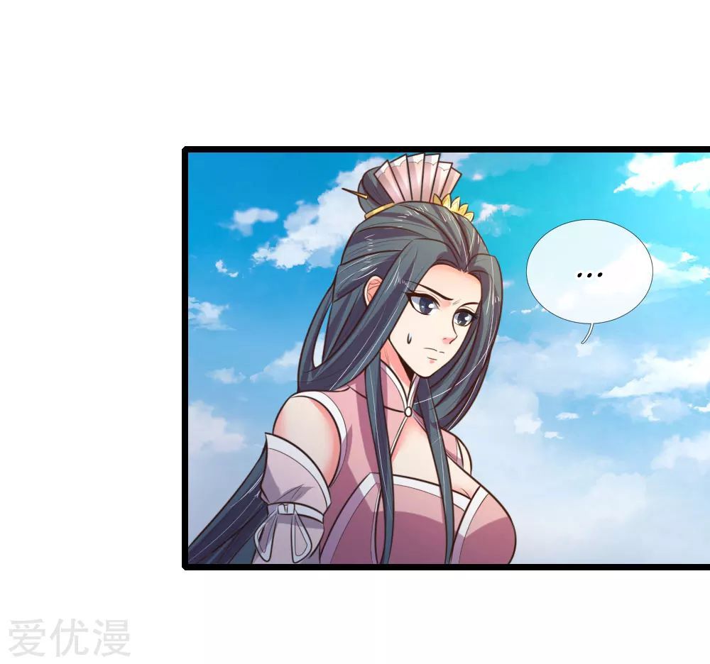 Shenwu Tianzun chapter 53 page 10