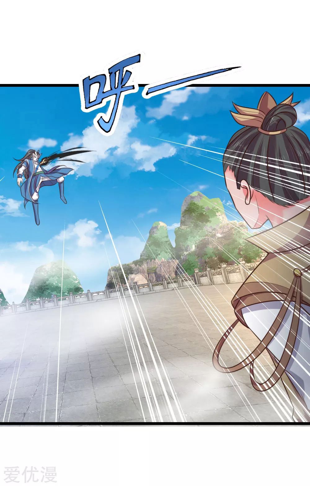 Shenwu Tianzun chapter 53 page 21