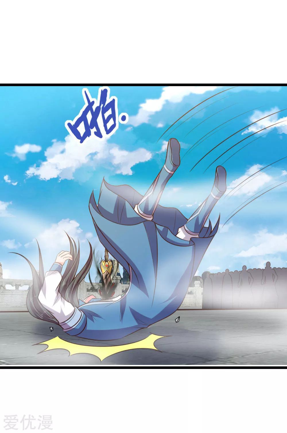 Shenwu Tianzun chapter 53 page 22