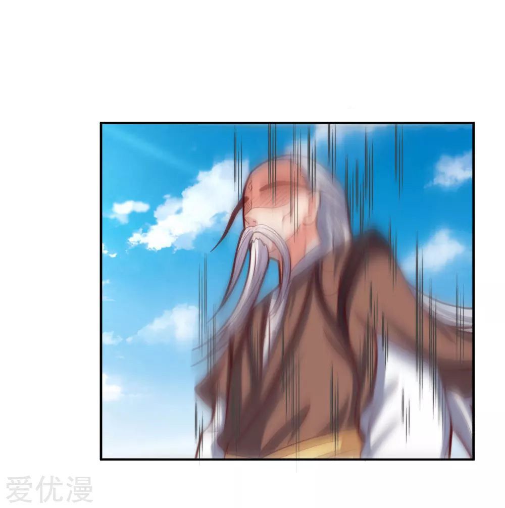 Shenwu Tianzun chapter 54 page 14