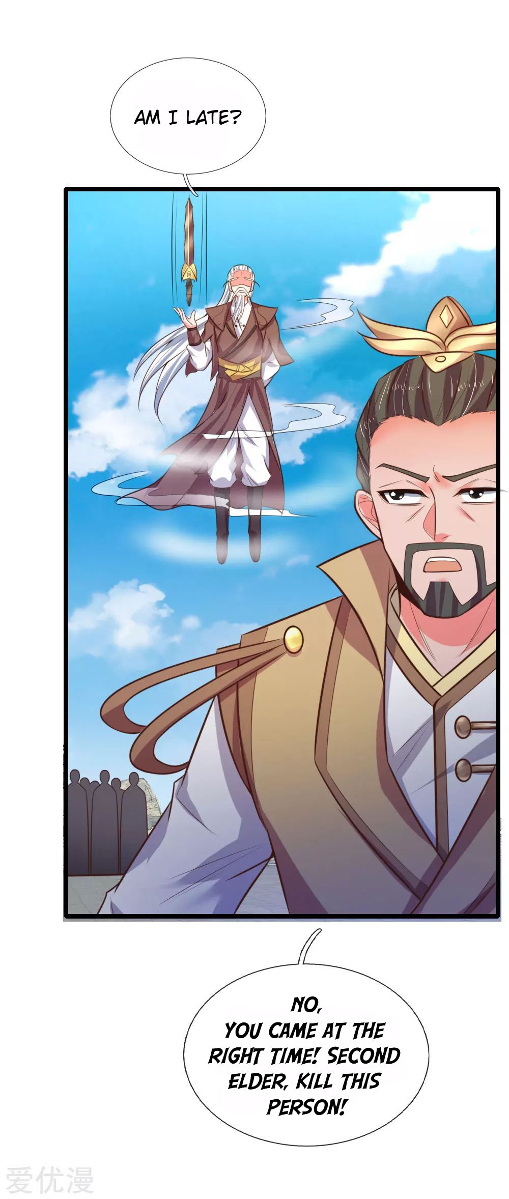 Shenwu Tianzun chapter 54 page 3