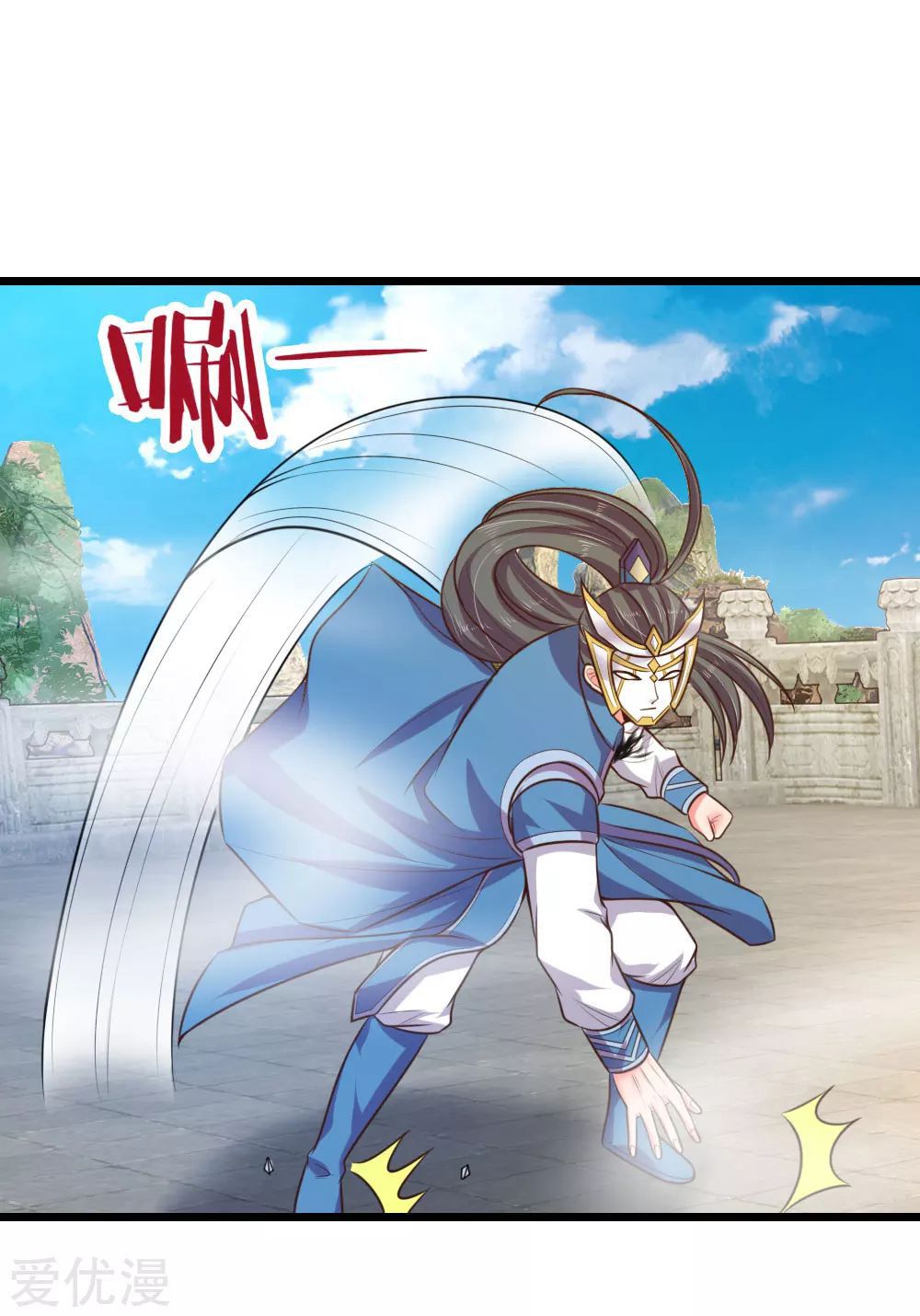 Shenwu Tianzun chapter 54 page 5