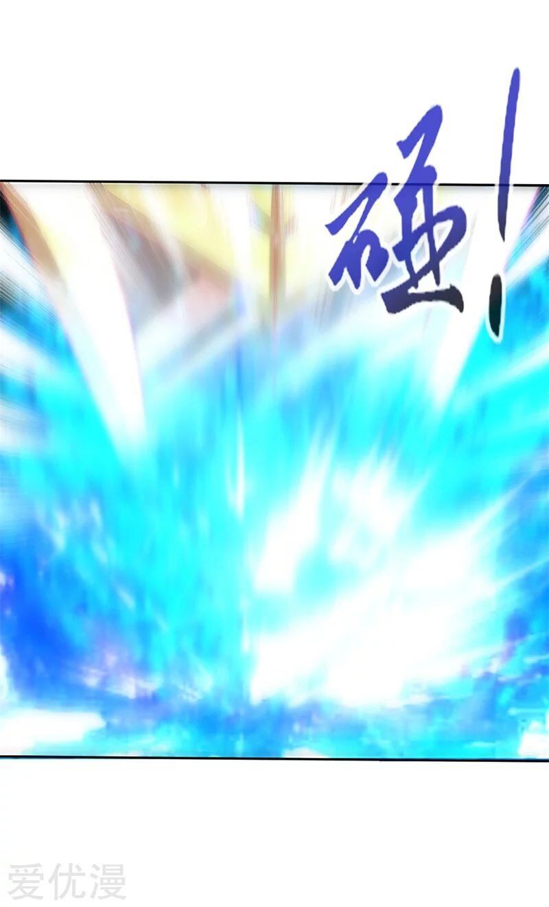 Shenwu Tianzun chapter 57 page 14