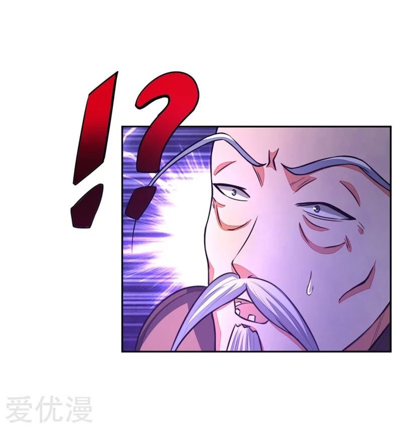 Shenwu Tianzun chapter 57 page 18