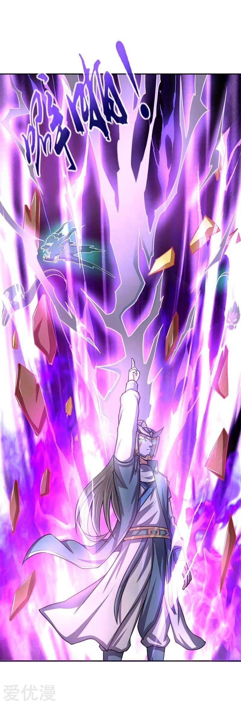 Shenwu Tianzun chapter 57 page 19