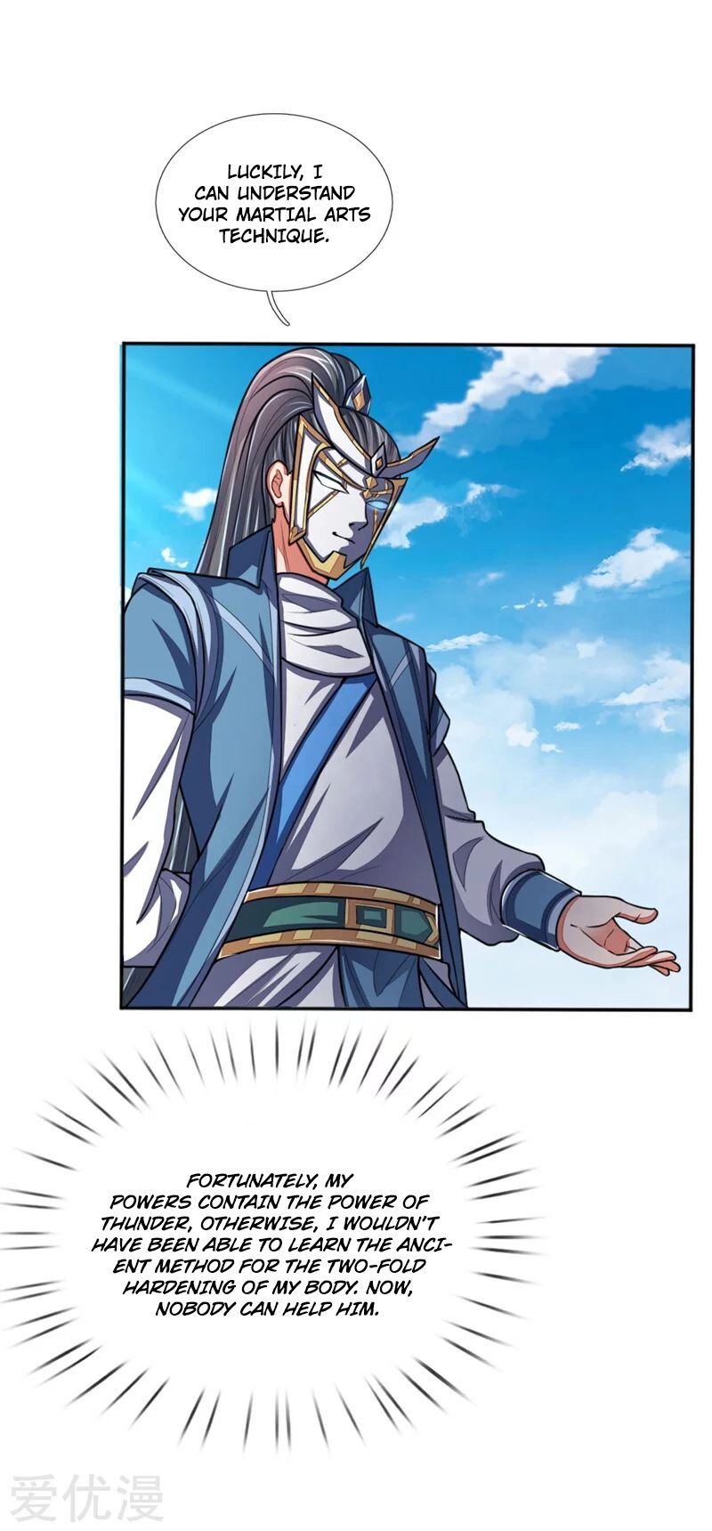 Shenwu Tianzun chapter 57 page 24