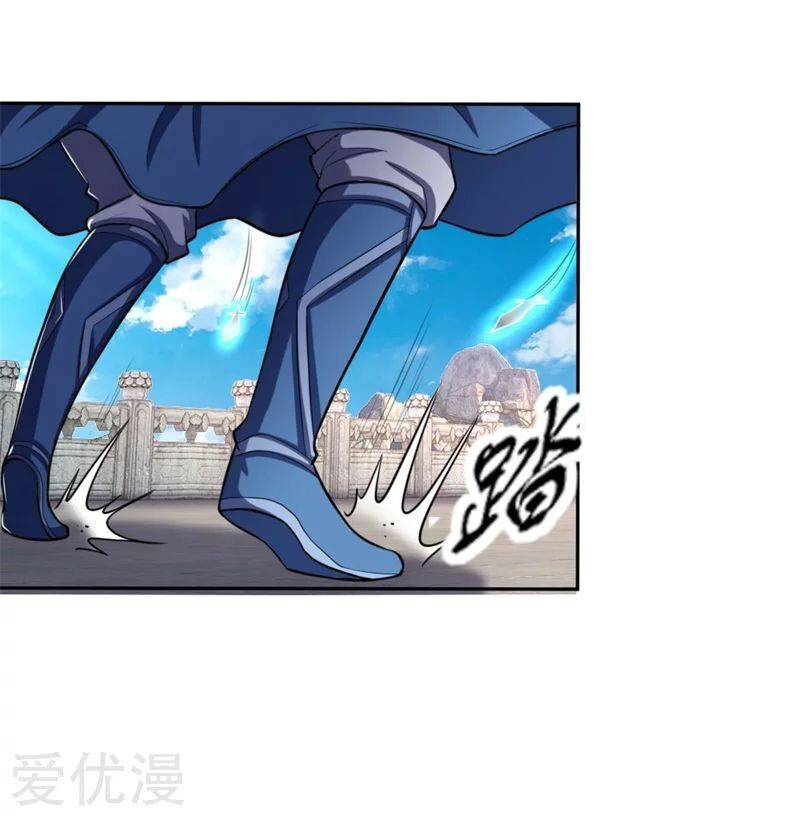 Shenwu Tianzun chapter 57 page 5