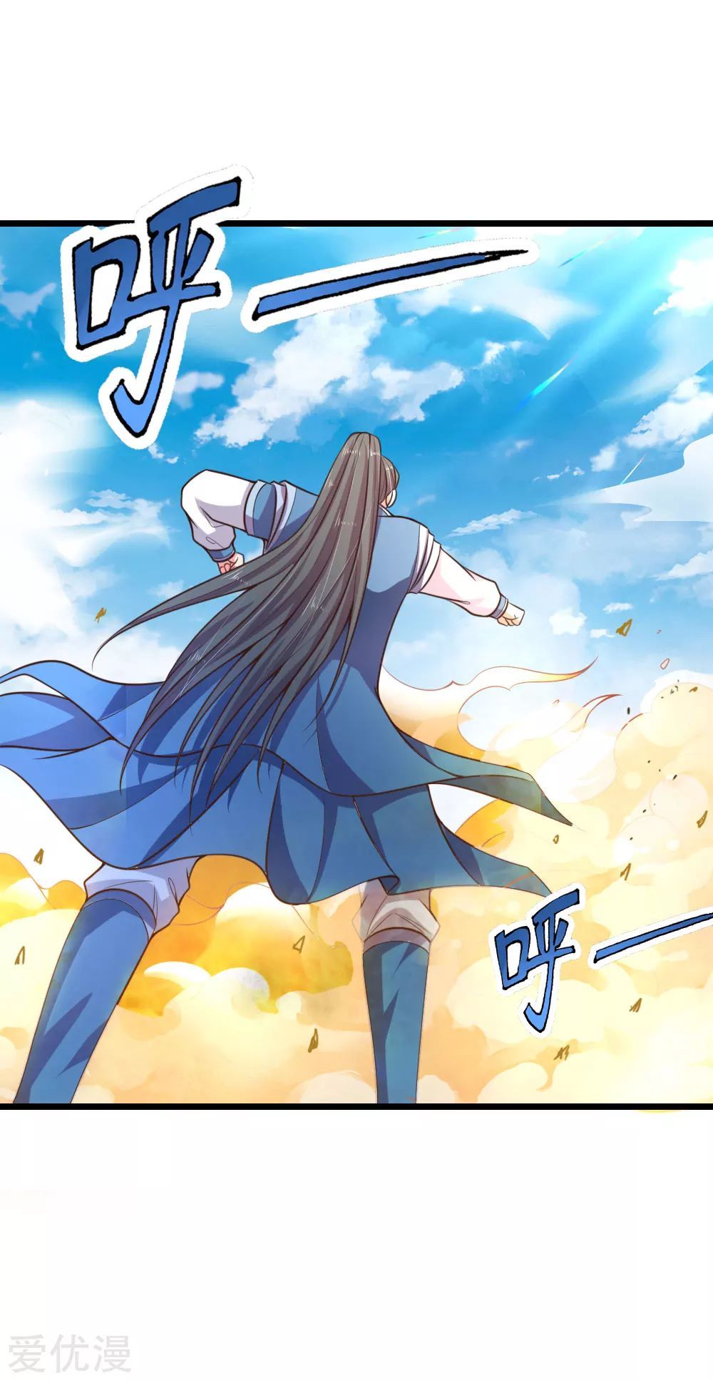 Shenwu Tianzun chapter 60 page 6