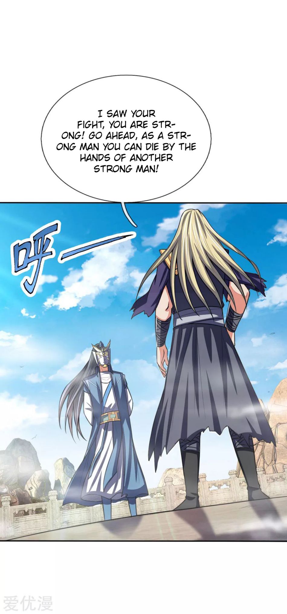 Shenwu Tianzun chapter 61 page 21