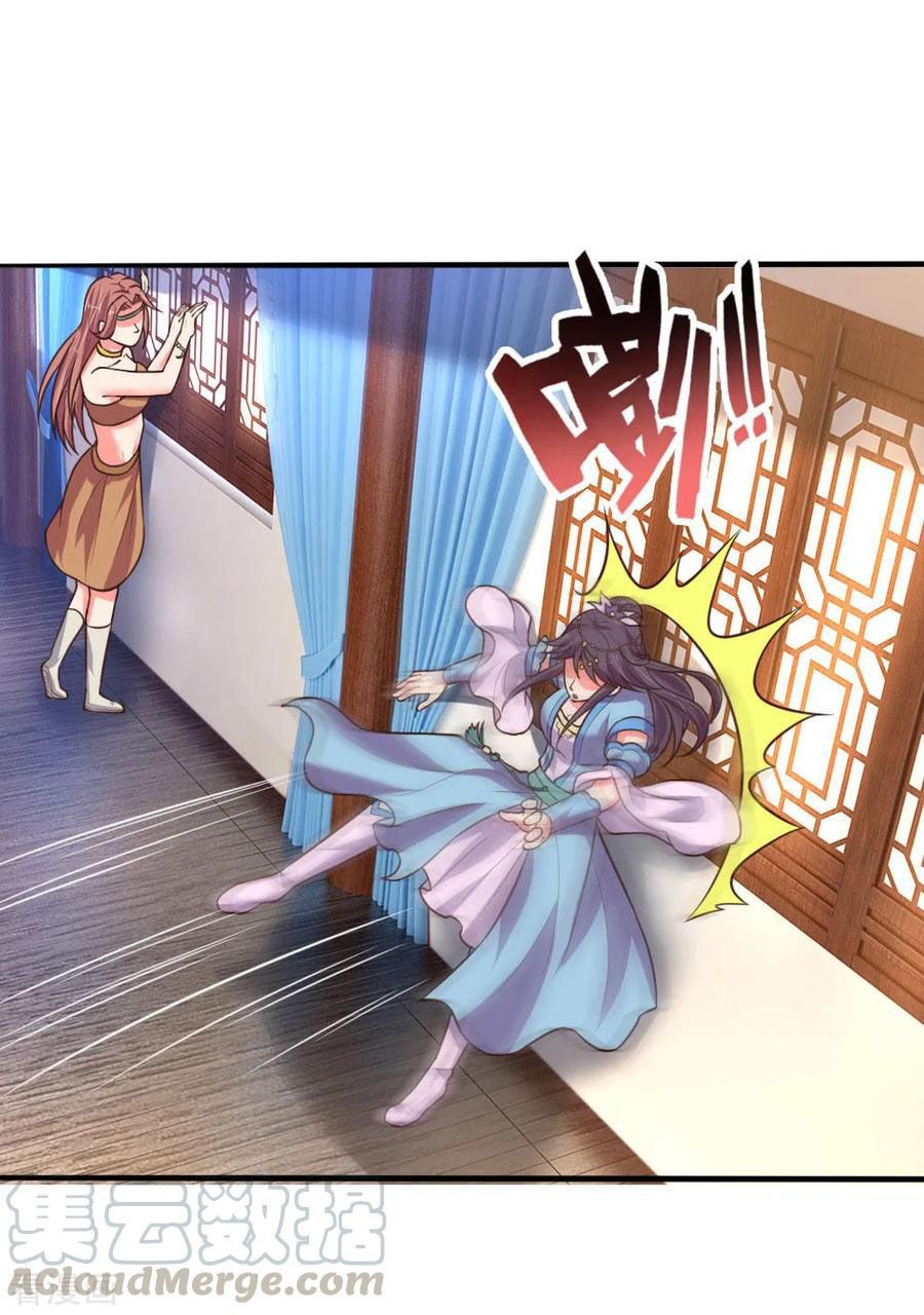 Shenwu Tianzun chapter 68 page 14