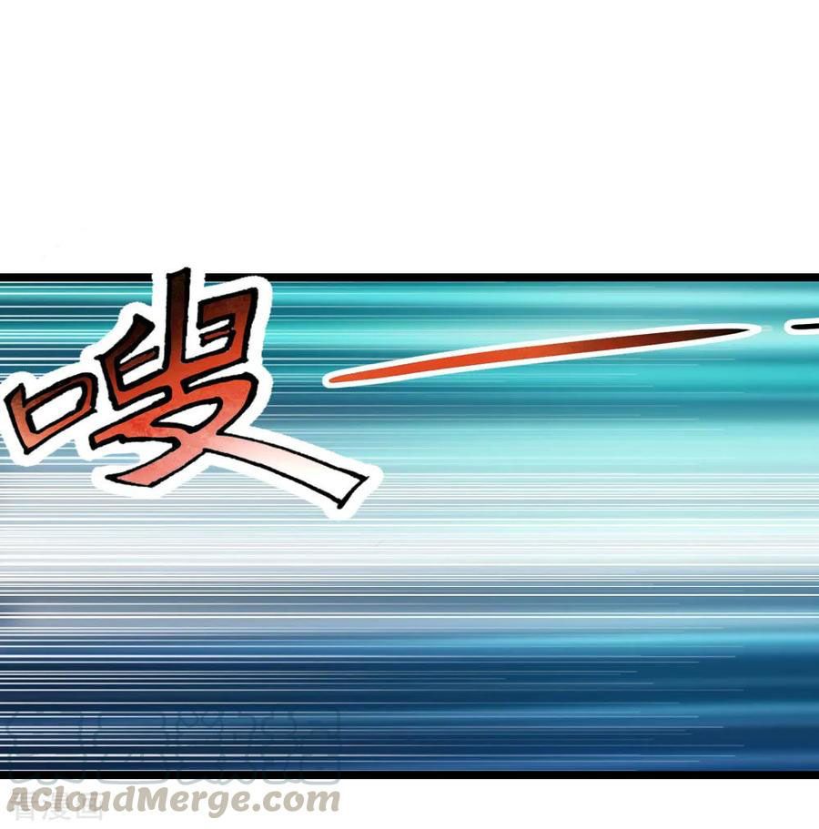 Shenwu Tianzun chapter 69 page 18