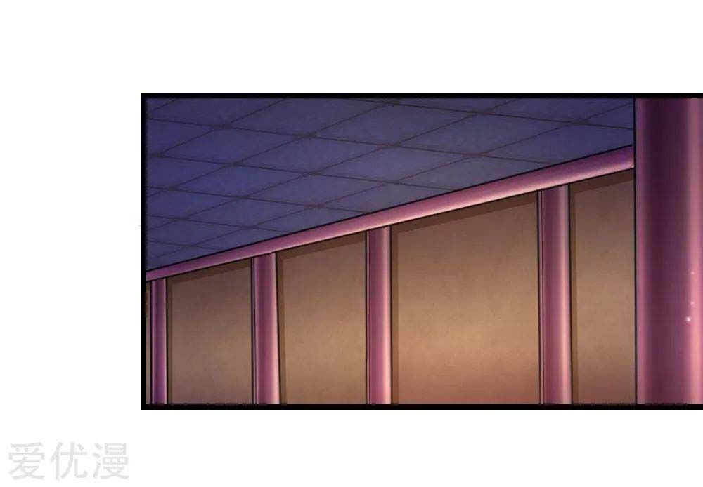 Shenwu Tianzun chapter 7 page 3