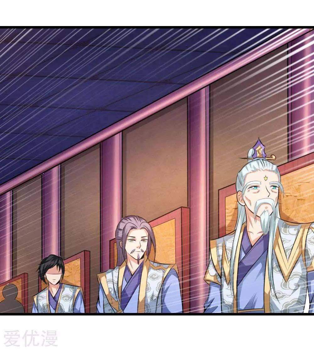 Shenwu Tianzun chapter 7 page 6