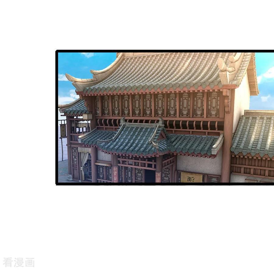 Shenwu Tianzun chapter 72 page 5