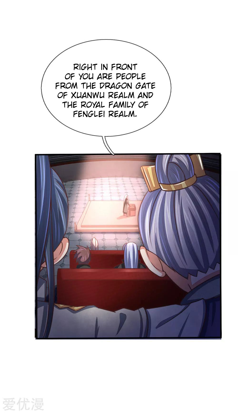 Shenwu Tianzun chapter 78 page 12