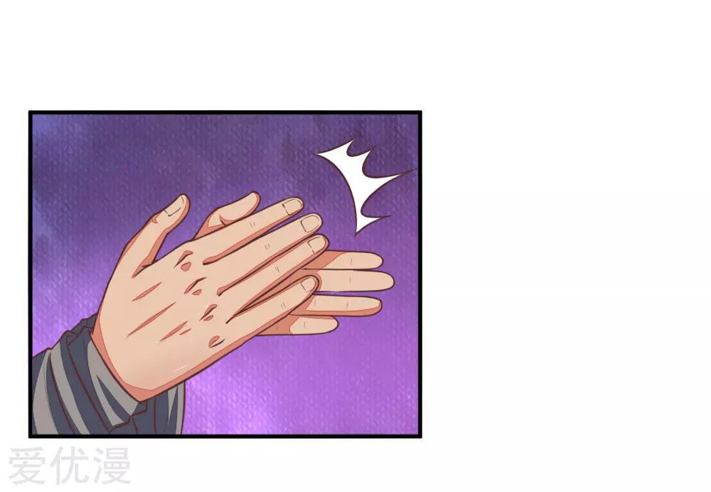 Shenwu Tianzun chapter 78 page 20