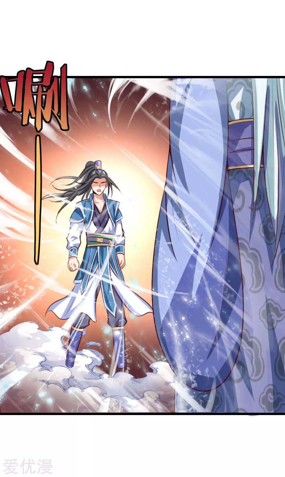 Shenwu Tianzun chapter 8 page 16