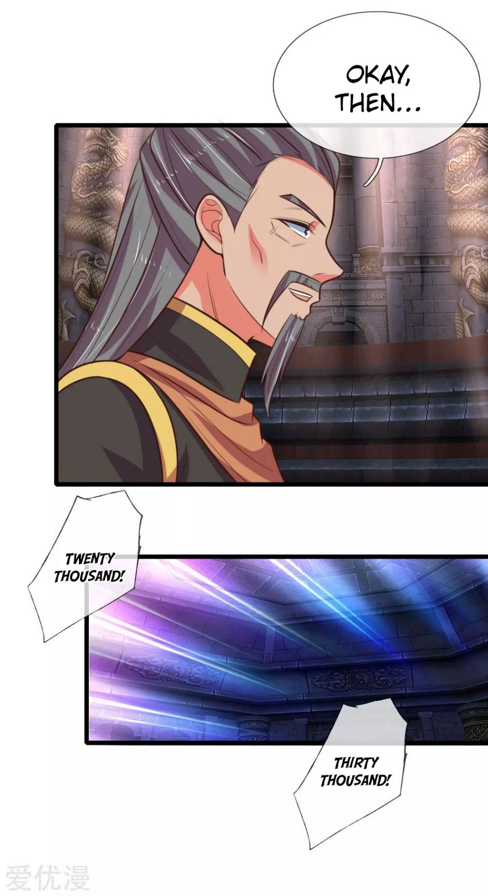 Shenwu Tianzun chapter 80 page 17