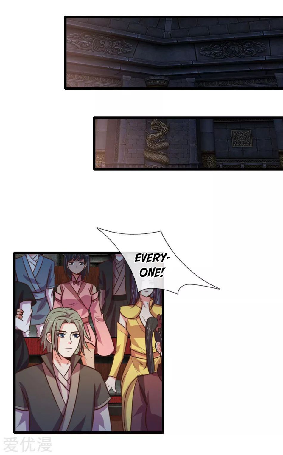 Shenwu Tianzun chapter 80 page 18