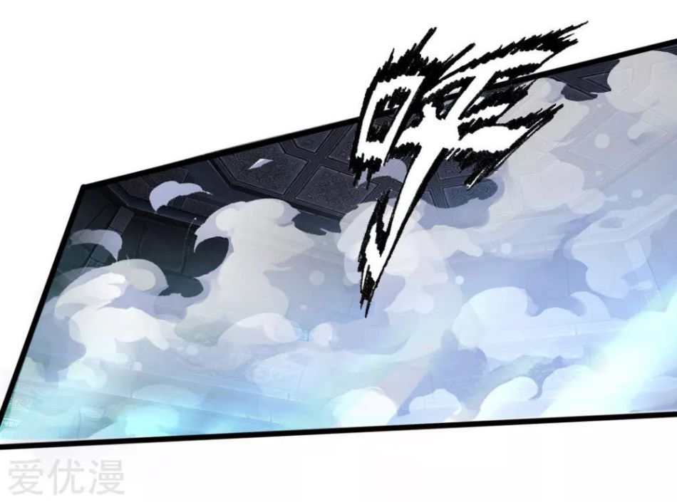 Shenwu Tianzun chapter 80 page 21