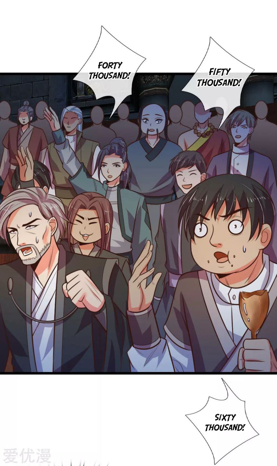 Shenwu Tianzun chapter 80 page 5