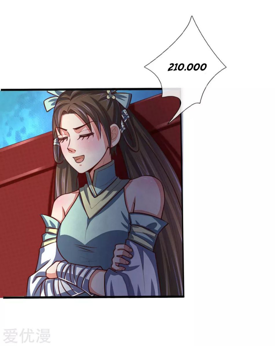 Shenwu Tianzun chapter 81 page 13