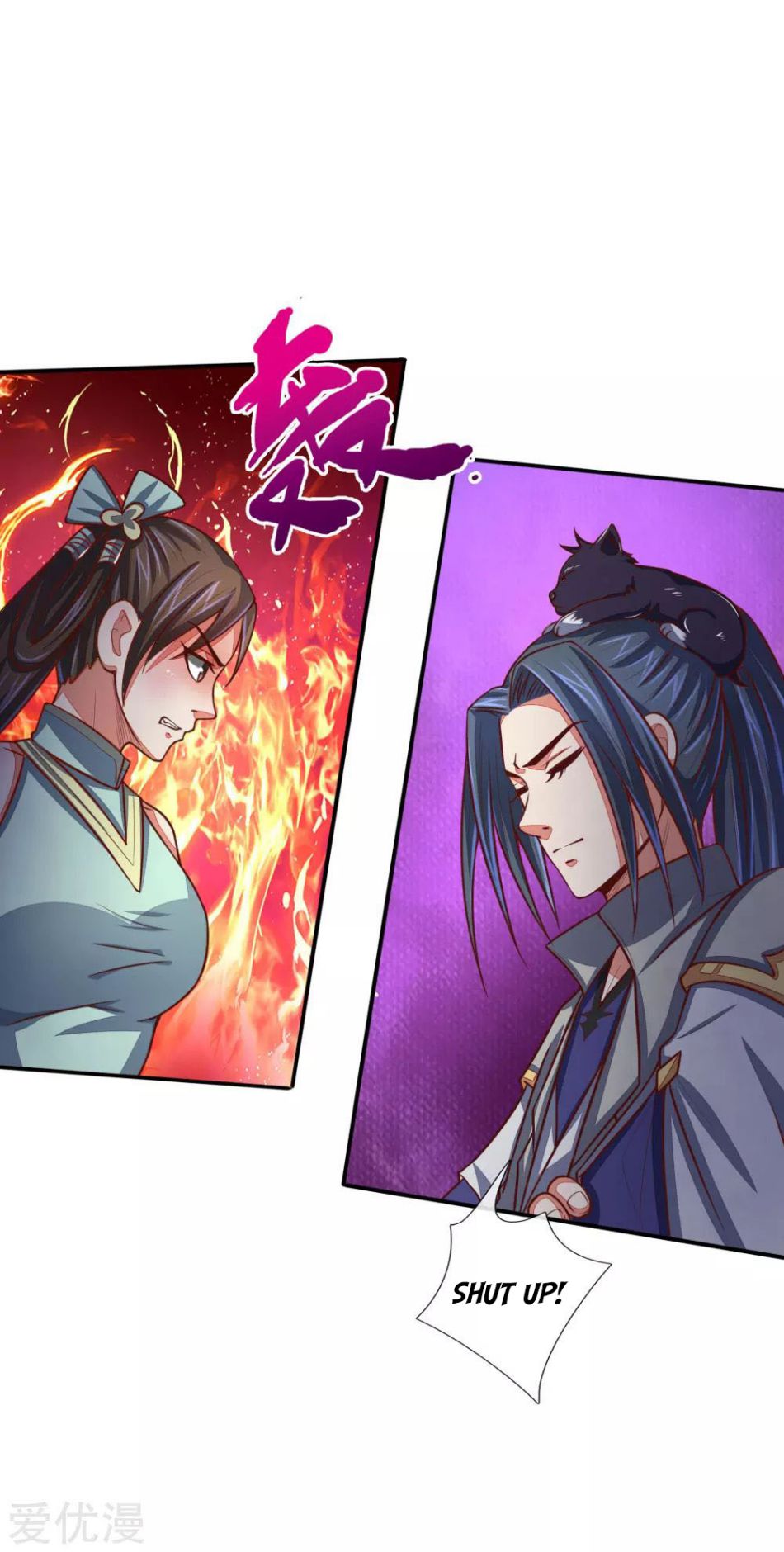 Shenwu Tianzun chapter 81 page 21
