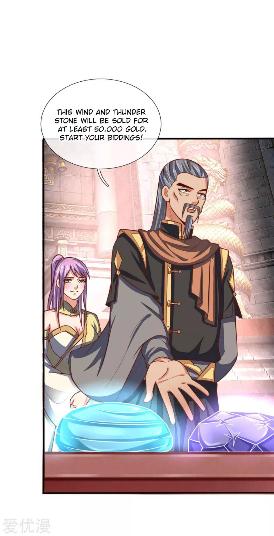 Shenwu Tianzun chapter 81 page 5