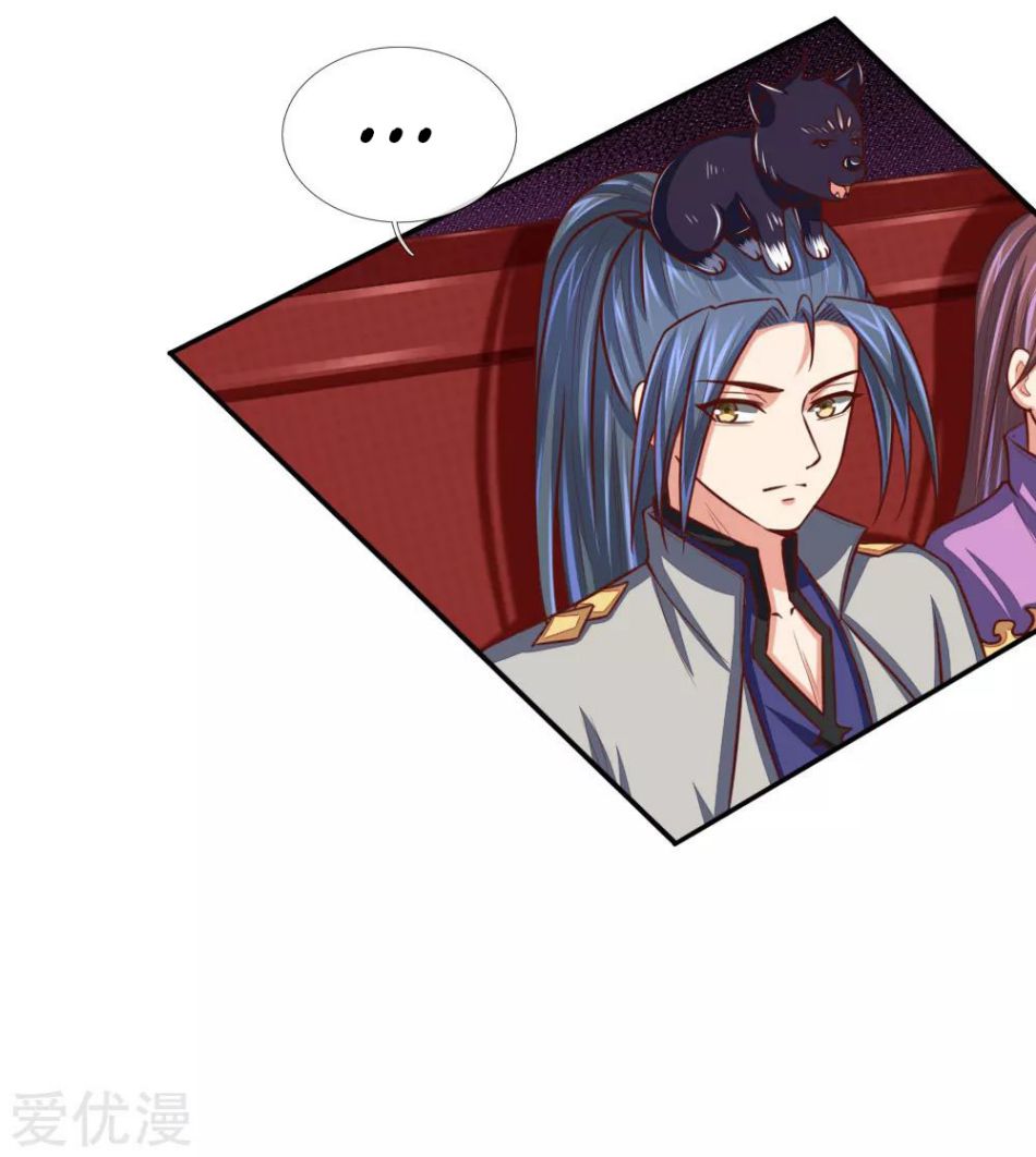 Shenwu Tianzun chapter 81 page 8