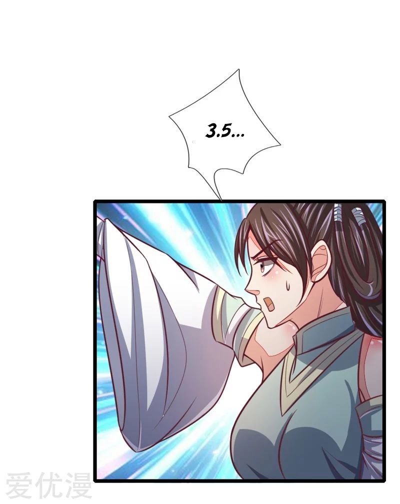 Shenwu Tianzun chapter 85 page 19