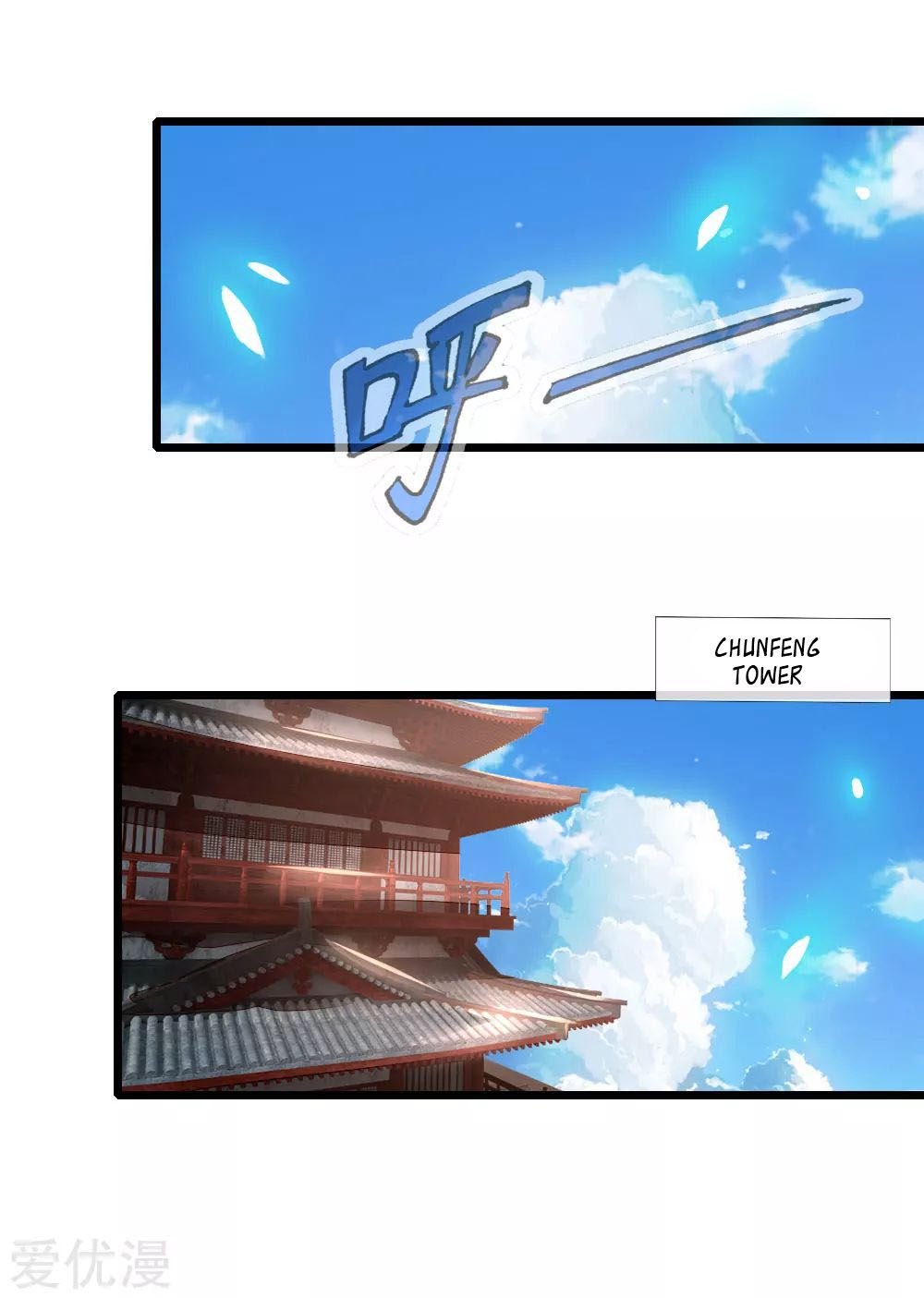 Shenwu Tianzun chapter 88 page 2