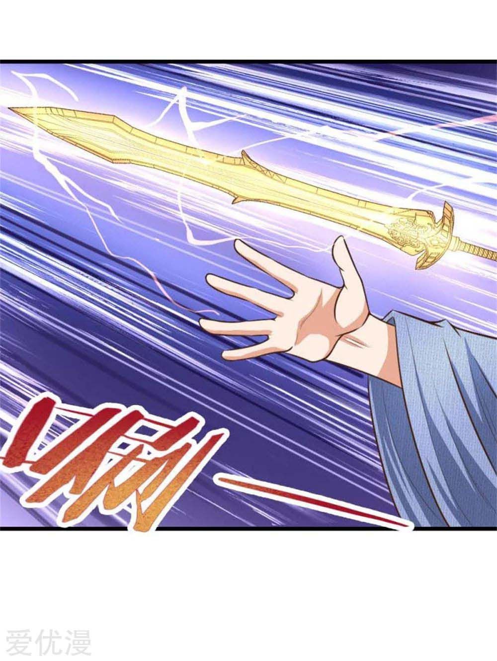 Shenwu Tianzun chapter 9 page 1